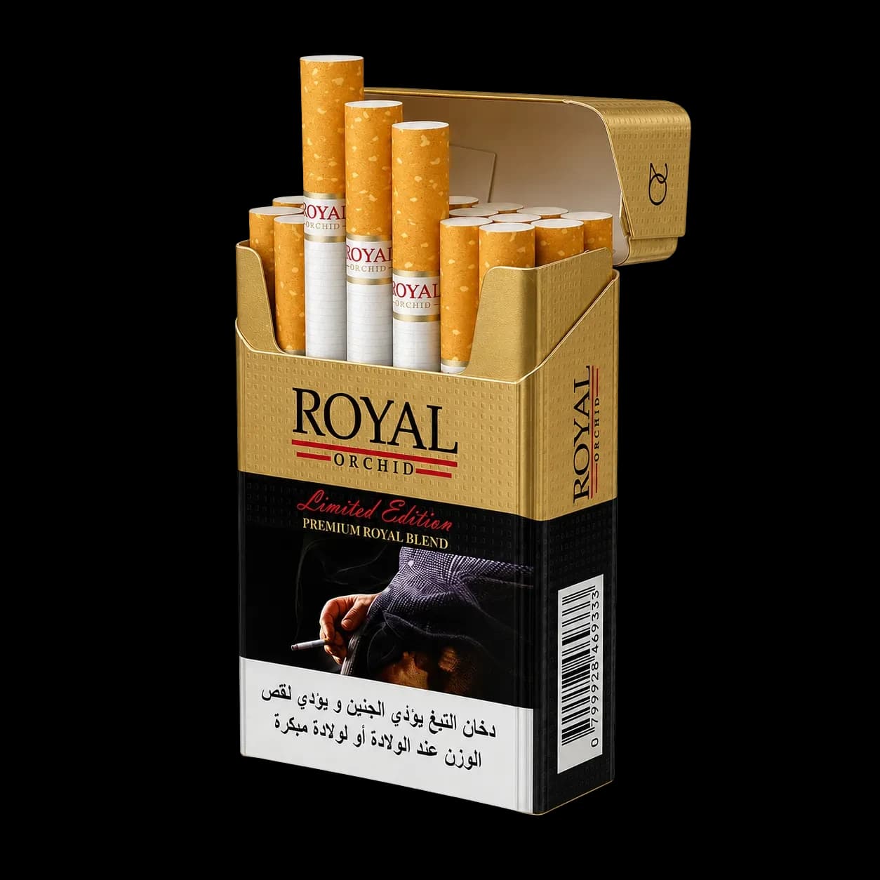 Royal Limited Edition cigarette pack